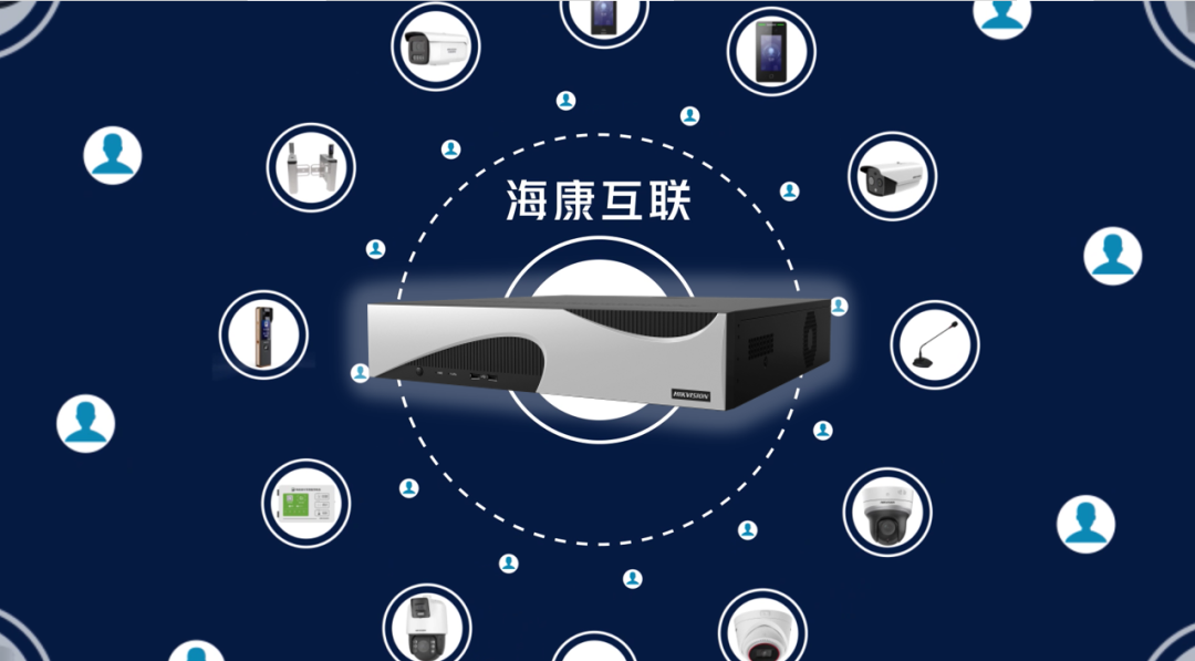 智慧停车新变革 海康互联一体机版开启集中存储与计费新纪元